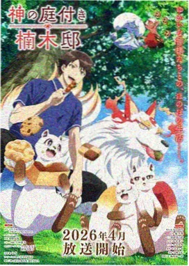abc影视专栏连载 原画与静场 封面