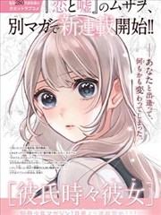 abc影视专题图鉴 漫画改编转译难度榜 封面